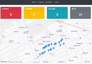 IOT应用案例2.jpg IOT应用案例2.jpg